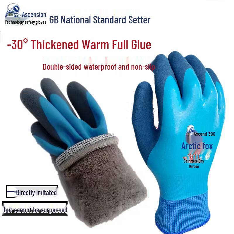 Dengsheng 303 Winter Fleece-Lined Cold-Proof Fishing and Cycling Gloves with Extra-Thick Rubber for Labor Protection.