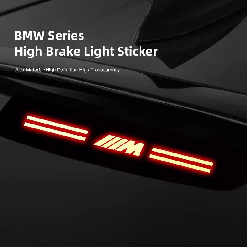 High Brake Light Sticker, M Emblem Decor Decal for BMW 3 Series 5 Series F30 G20 F07 F10 G30 G32 F32 F34 X1 X2 X3 X5 X4 X6 X7 G3 Ydbn48