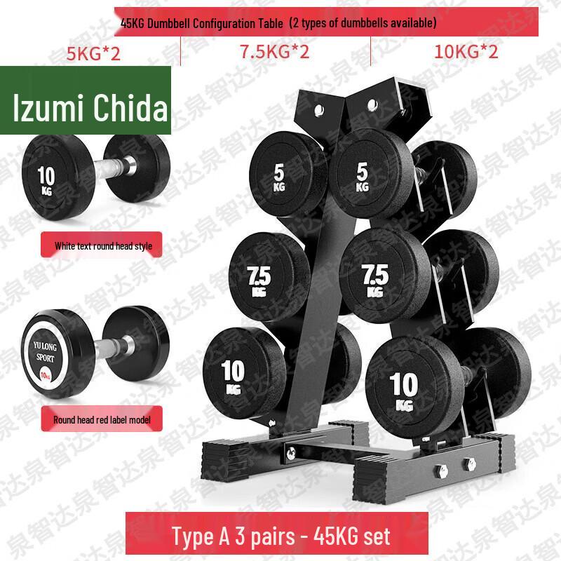 Quanzhida Fixed Dumbbells & Storage Racks