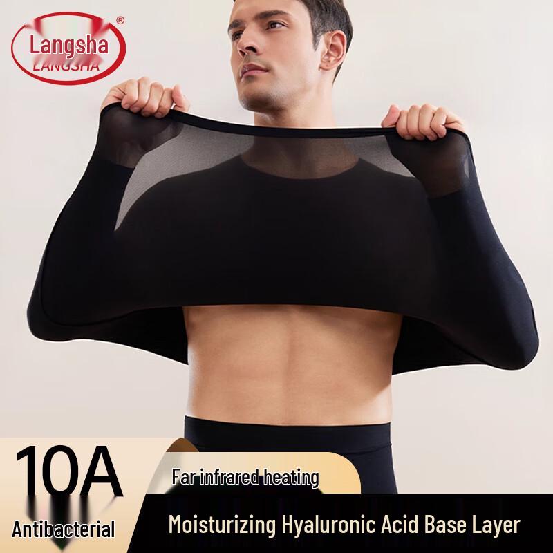 

Мужской антибактериальный термобелье Langsha L