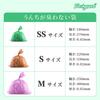 Freshguard 440 Dog Poop Disposal Quality Film Thoroughly Eliminates Walking Poop Pet Poop Cat Litter Disposal Box Type Odor-Proof Bags, Small, Count,