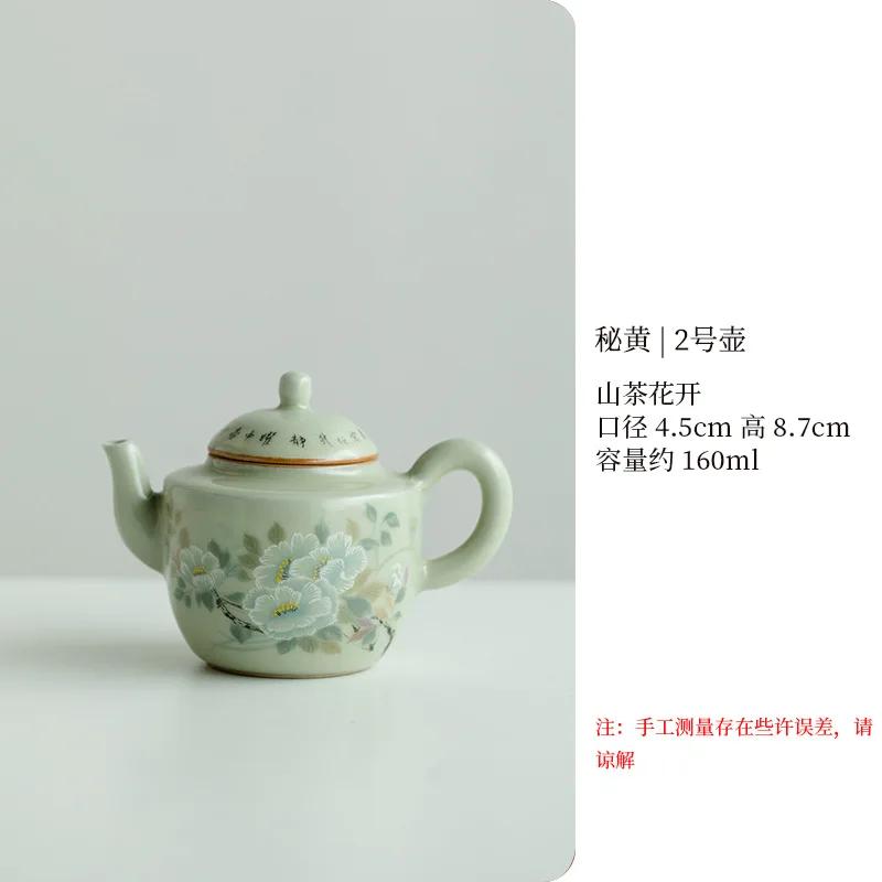 Antique Secret Yellow Ru Kiln Teapot Luxury Flower and Bird Pot Tea Brewing Kettle Cha Kung Fu Teaware Drinkware Supplies Craft