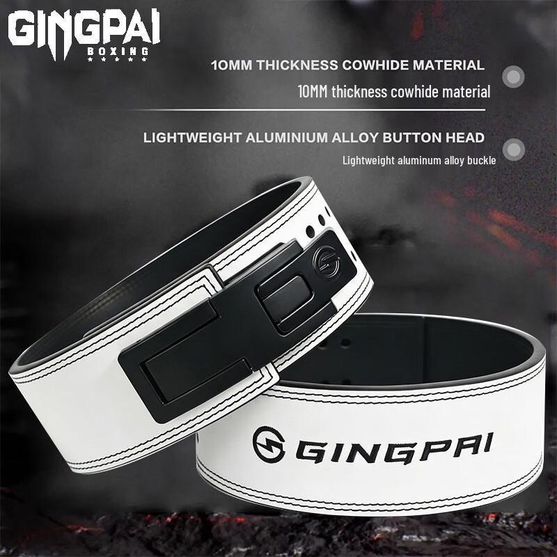 Jingpai Leather Lever Powerlifting Belt S