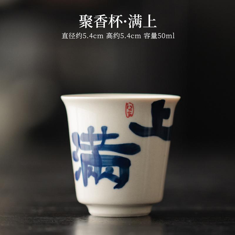 

50ml Handwritten Grass Wood Grey Teacup Retro Tea Bowl Sample Tea Cup Tea-tasting Smelling Cup Jianzhan Master Cups Drinkware
