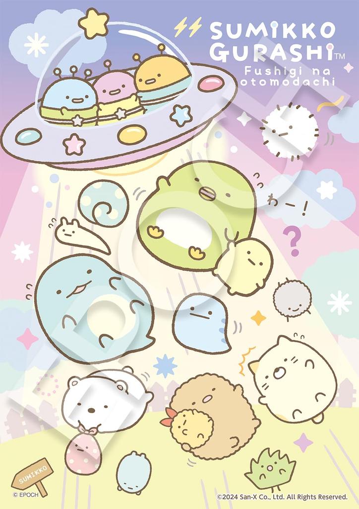 Epoch Puzzleteil Sumikkogurashi Sumikkogurashi Teil 3 Puzzle x 3 Arten von Puzzles Beispielblatt enthalten Führungsrahmen enthalten EPOCH 42/63/81