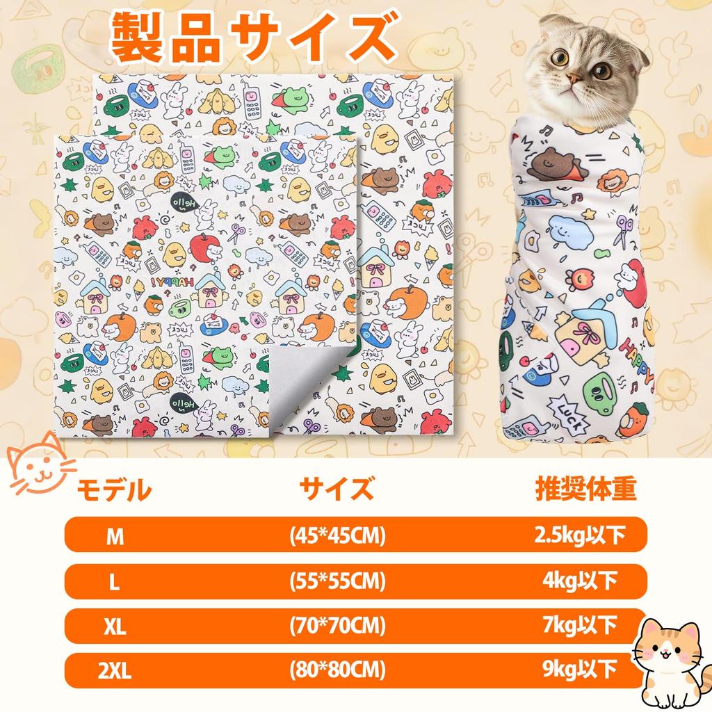 Okiki Katzenpflegetasche für Nagel Katze Katzenpflege Verhindert, dass Katzen beim Schneiden aggressiv werden, Wickeltuch, Tasche,