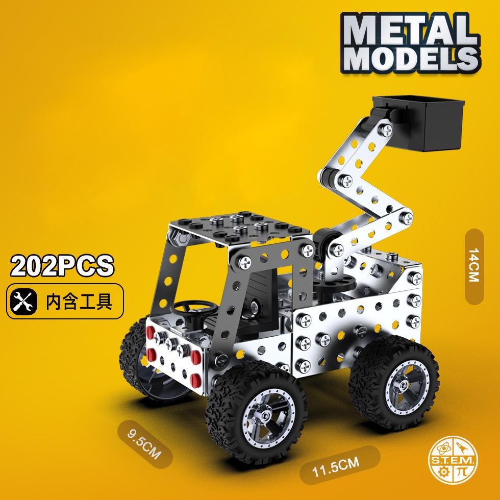 3D Metal Assembly Engineering Vehicle Toy Creative Model Simulation Forklift Dump Truck Screw Nut Building Block Gift for Boys