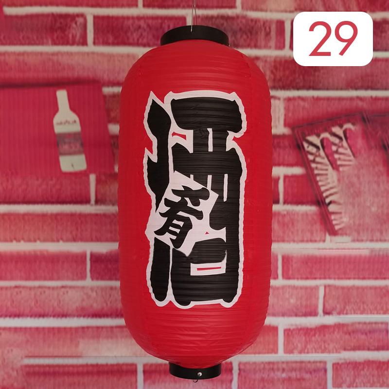 25*50cm Japanese Style Lanterns PVC Waterproof Korea Cuisine Hanging Lantern Bistro Sushi Ramen Restaurant Bar Decor Sign