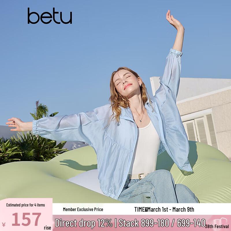 Женская стеганая куртка с капюшоном Betu из лиоцелла M