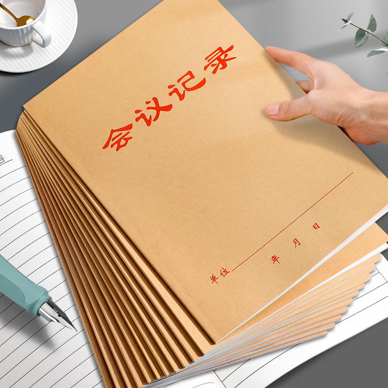 Cowhide-Style B5 Meeting Minutes Notebook for Business Professionals 2 Pack - 36 Pages Each