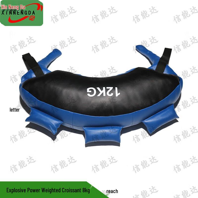 Xinnengda Bulgarian Bullhorn Training Bag