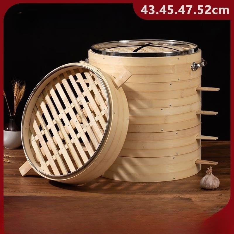 Handun Commercial Bamboo Steamer Set