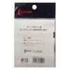 Ishinada Tsuri Kogyo (ISHINADA) (Ishinada) R-05 Shape Memory Alloy for