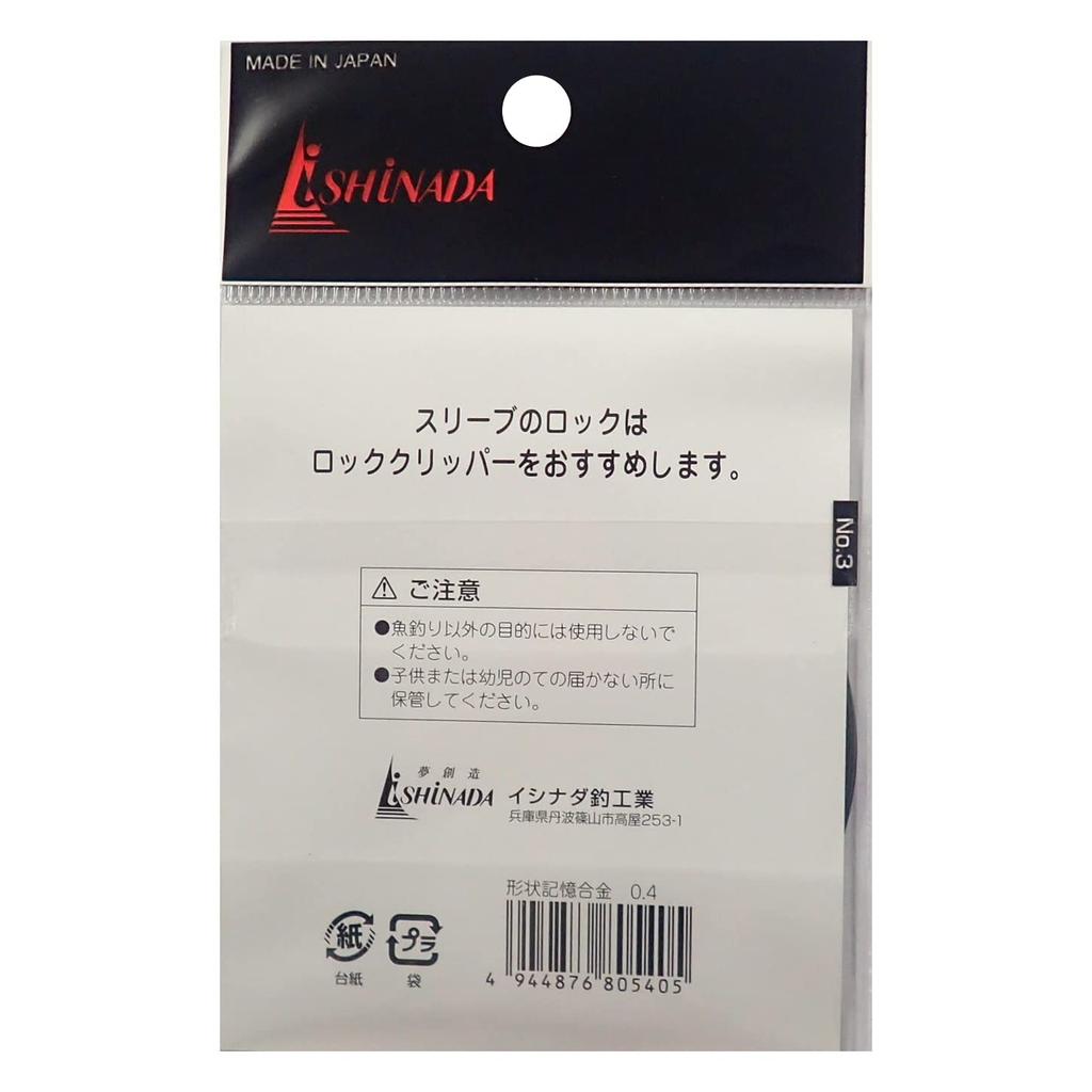 Ishinada Tsuri Kogyo (ISHINADA) (Ishinada) R-05 Shape Memory Alloy for