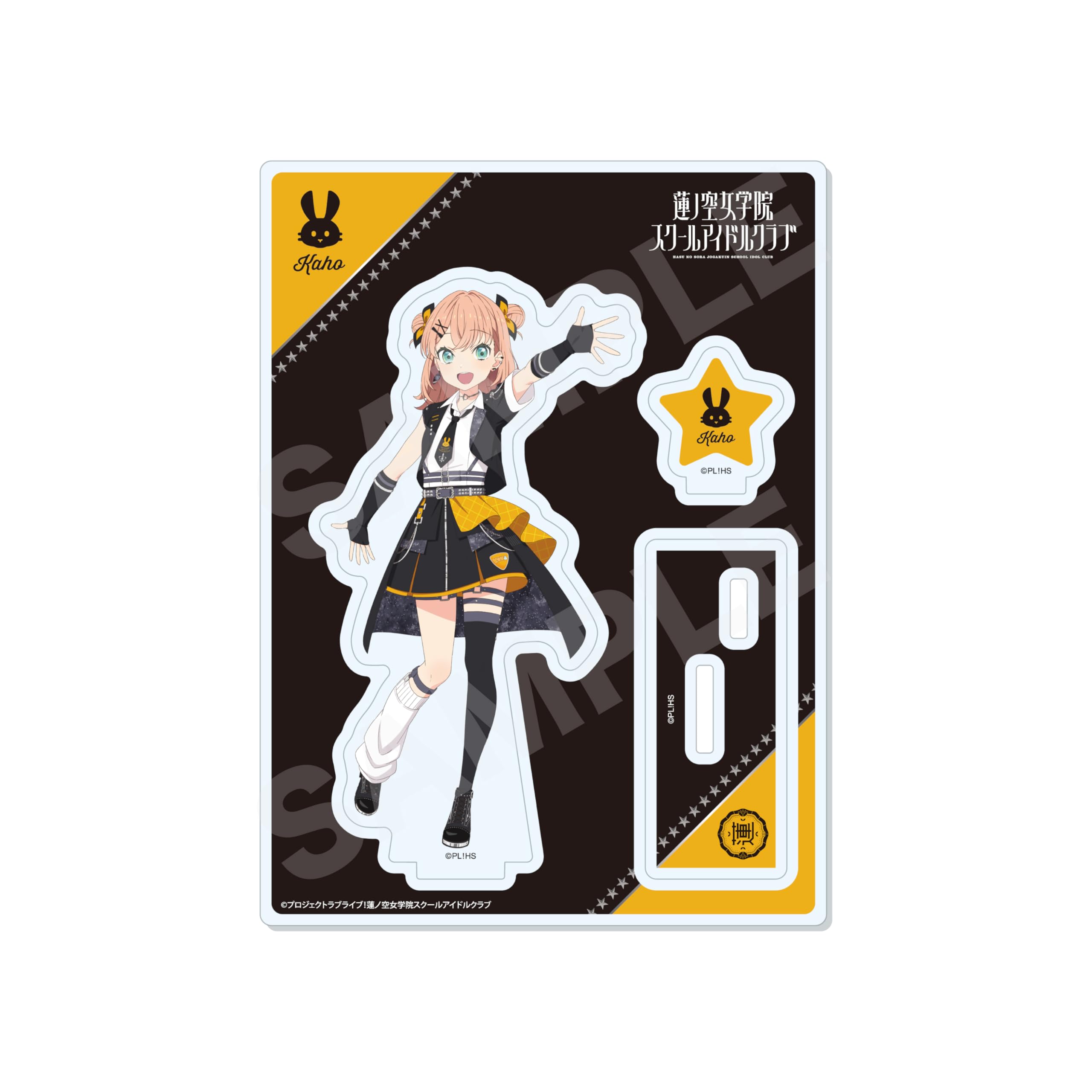 

Love Live Hasunozora Girls Academy School Idol Club A Hinoshita Hanaho Acrylic Stand