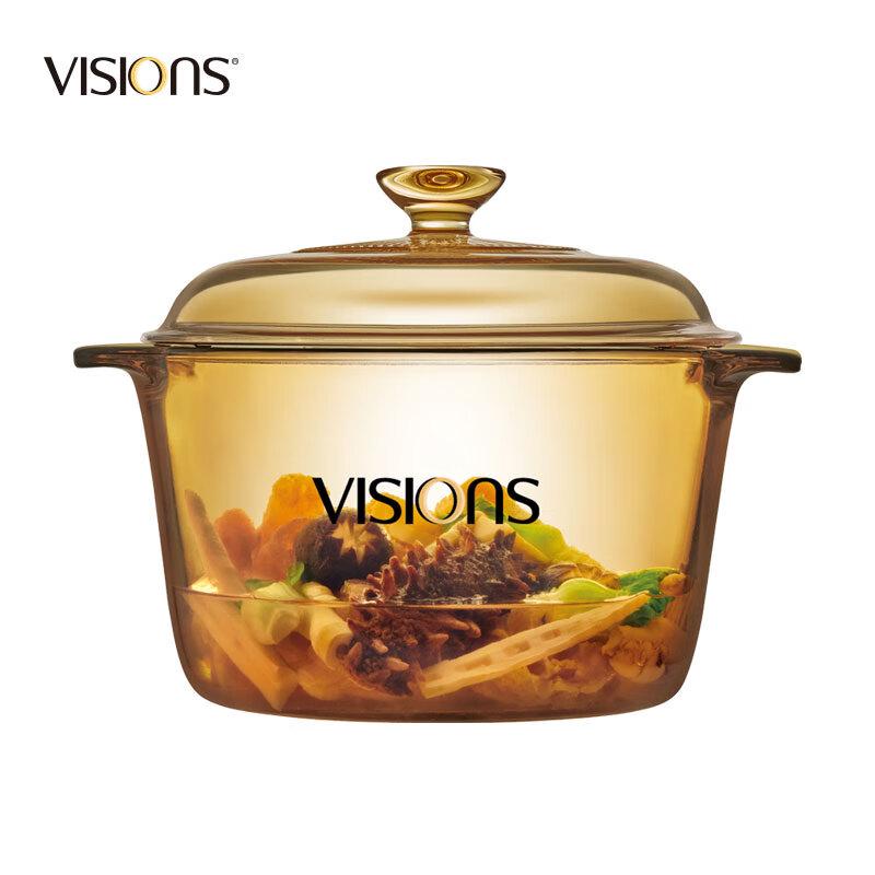 Corning VISIONS Classic Series Amber Glass Stew Pot