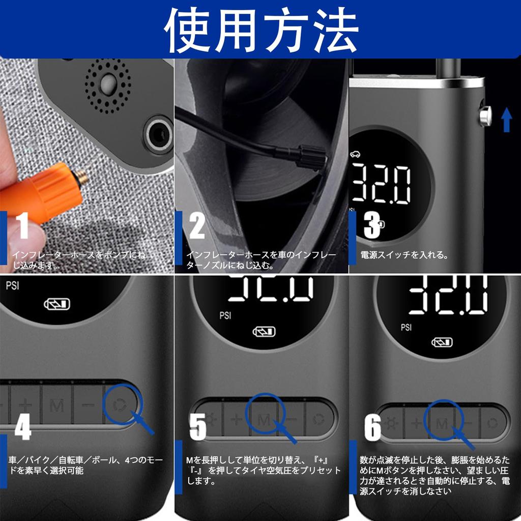 Portable Electric Air Cordless Air USB Max 150 Digital Display with LED 4 Nozzle Low for Compression Inflatable Air and Puncture Repair Kit