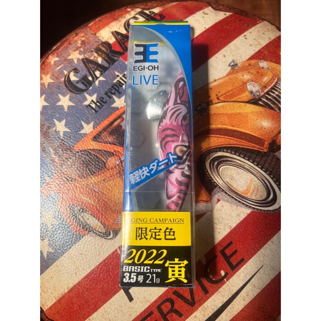 Used New, unused item Yamashita Egioh EGI-OH LIVE 2022 limited color Tora!