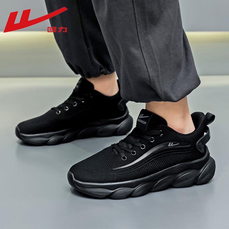 Huili Men s WXY(ZA)-4796 Lightweight Breathable Casual Travel Shoes 41