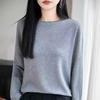 2026 Autumn Women's Wool Blend Rolled Edge Round Neck Knitwear Sweater Long Sleeve Seamless Design