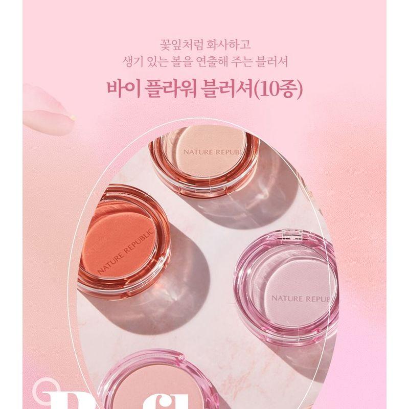 NATURE REPUBLIC - By Flower Blusher - 10 Colors