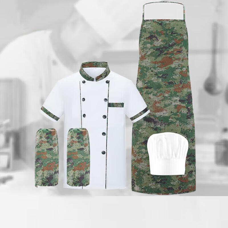 Churong Camouflage Chef Uniform Set
