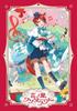 Kotoba Wonderland Press Limited Edition Riinu (First A) -