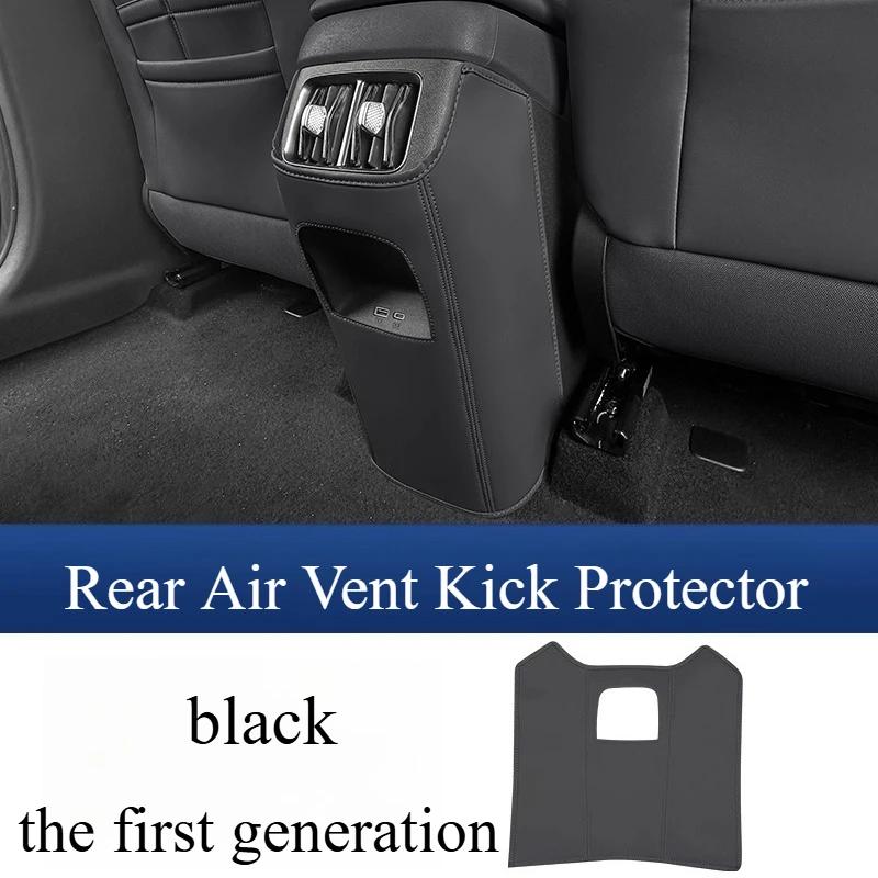 Rear Air Vent Anti-kick Protective Pad for BYD Sea Lion 05 EV - Original Car Color Trim, Auto Interior Accessory