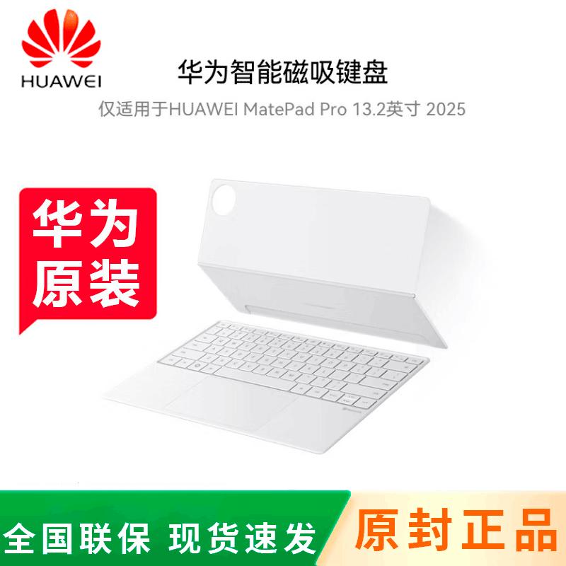 Huawei Smart Magnetic Keyboard for MatePad Pro 13.2-inch