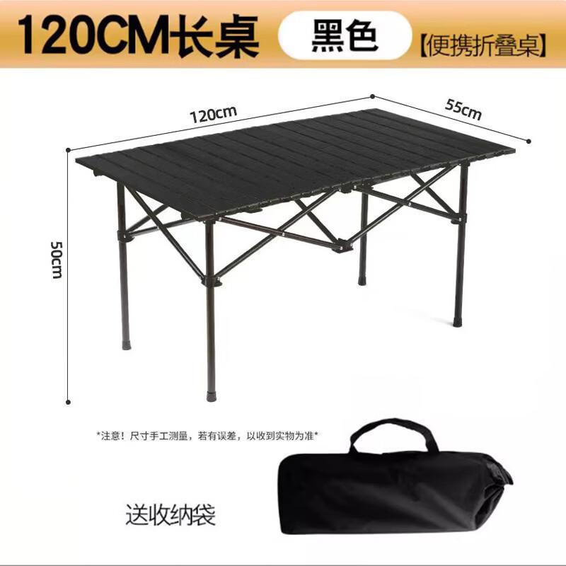 OIMG Outdoor Portable Folding Camping Table