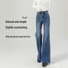 Women's Micro-Flared High-Waisted Jeans: 2025 Spring Style, Non-Clingy, Wide-Leg, Loose Fit, Blue