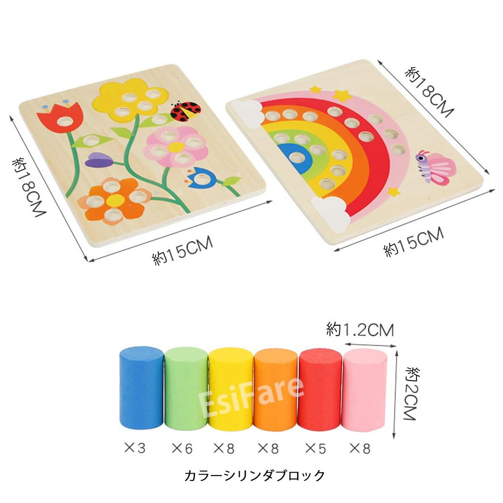 EsiFare Early Educational Toys for Toddlers, Wooden Puzzles, Early Learning, Color Sorting Toy, Montessori Shape Matching Puzzles, Develops Hand-Eye