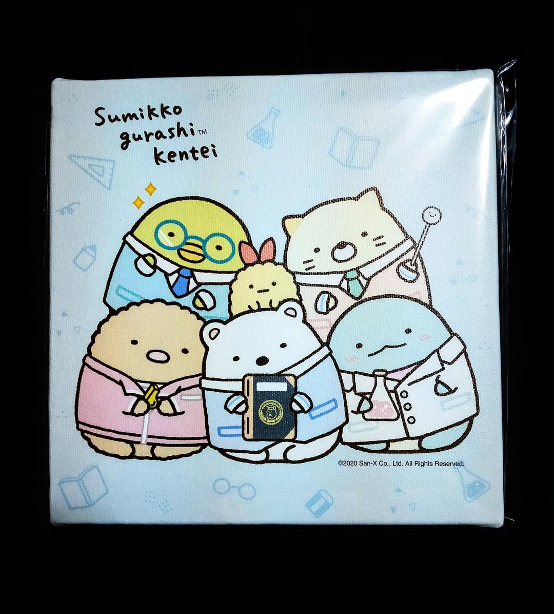 

[USED] Sumikkogurashi Quiz Canvas Art Book Cafe Book Fair Limited Edition