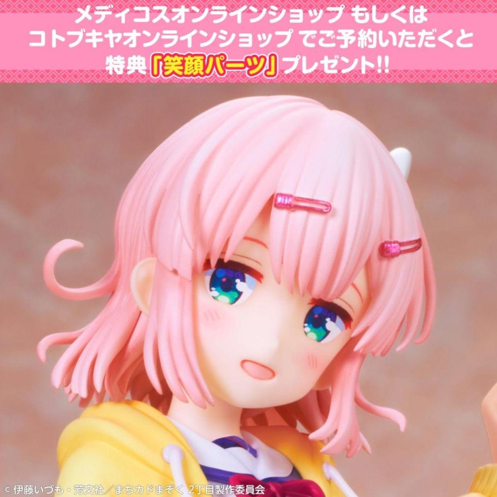 [USED] Machikado Mazoku 2-chome Chiyoda Momo Uniform Ver. Bonus included