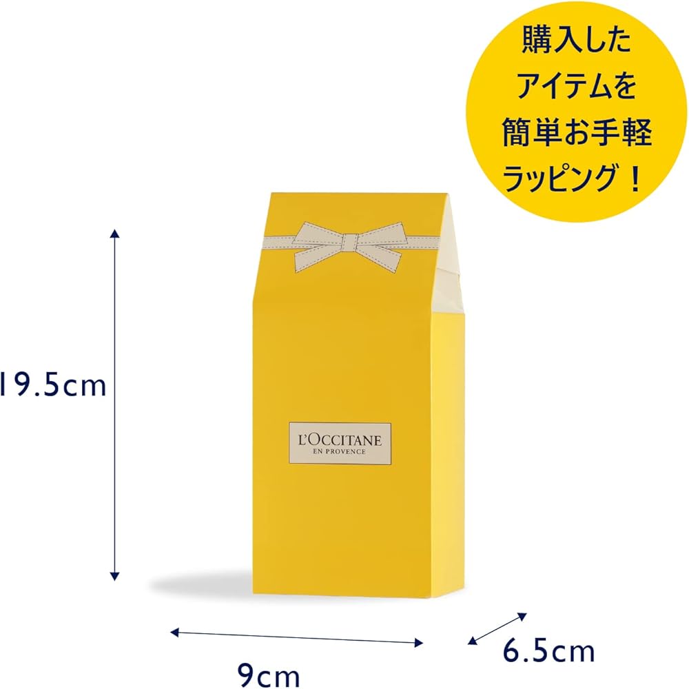 L'OCCITANE Immortelle Divine Intensivöl 30ml (Vor der Lotion vorölen)