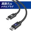 [SONY licensed product] USB-CtoC charging cable for DualSense? wireless controller [Compatible with Playstation5]
