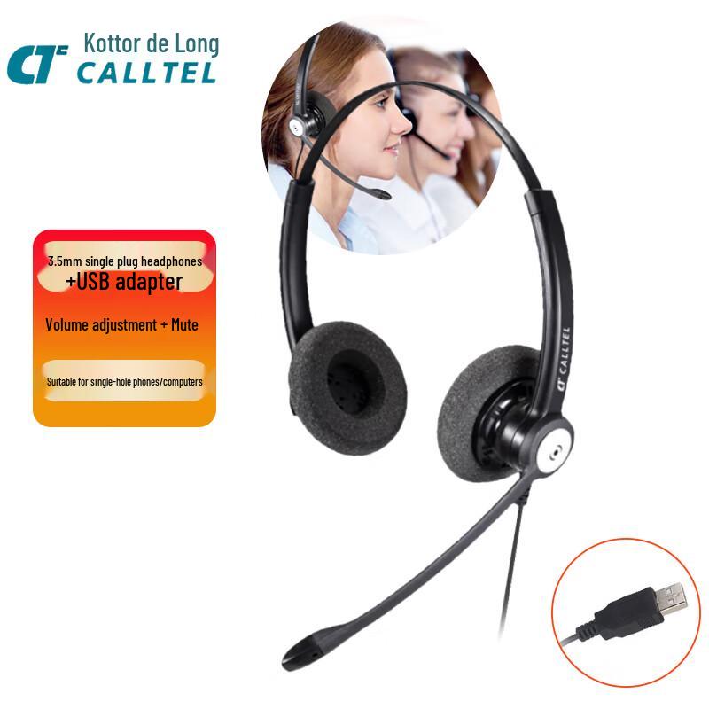 CALLTEL Professional Headset for Call Centers & Offices (CN Version)