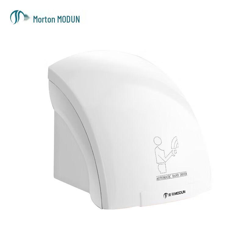 MODUN MD-688 Commercial Automatic Sensor Hand Dryer