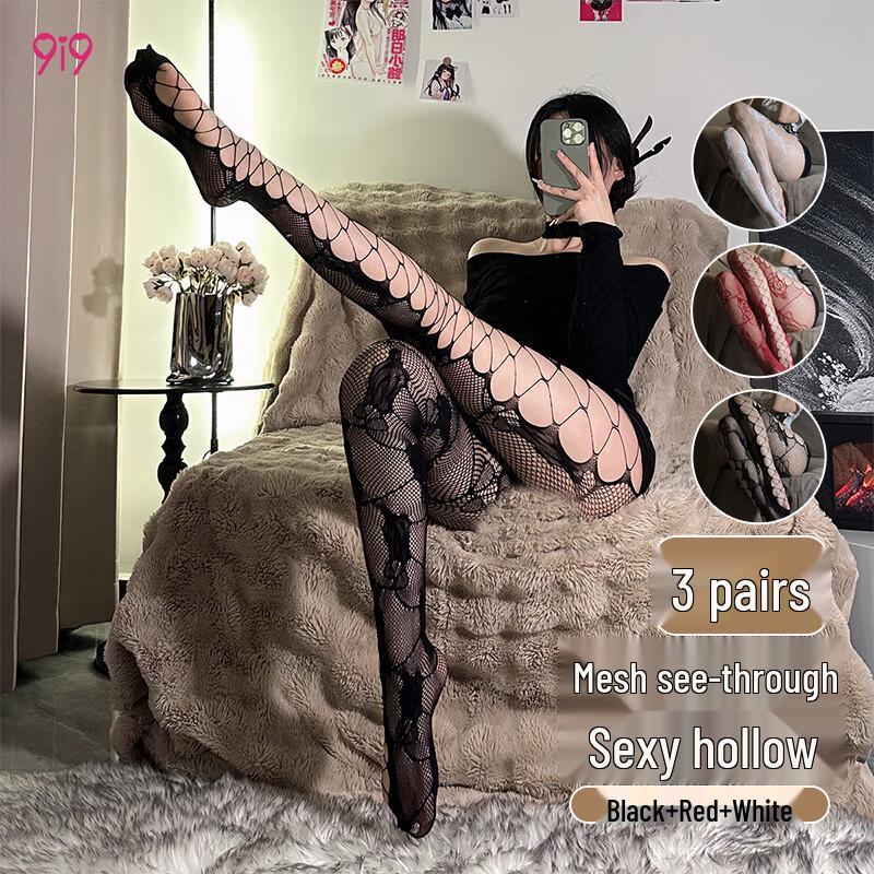 

Сексуальные сетчатые колготки с узором из роз по бокам, 3 пары One Size (80-140 Jin)