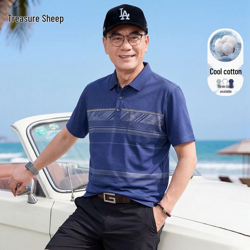 Men s Summer Striped Ice Silk Polo T-shirt 190