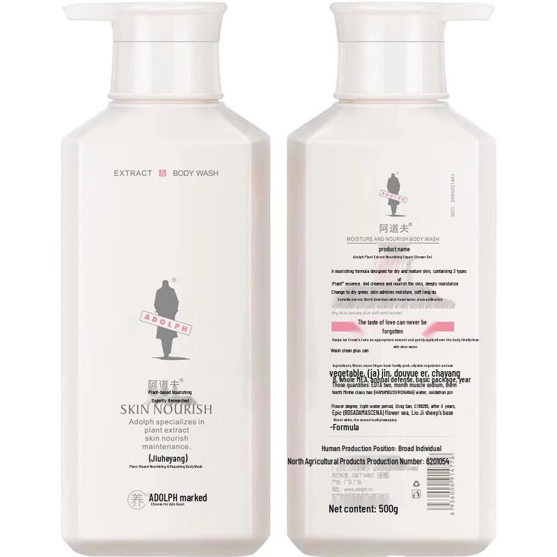 

Adolph Plant Extract Nourishing & Moisturizing Shower Gel