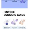 Isntree - Hyaluronic Acid Daily Sun Gel Bundle Set