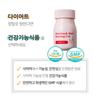 [Heorissok Diet] Belly Slimming Burn Cut, (1 Bottle - 60 tablets), From KOREA