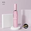 Trendy versatile contrasting colors Men's outdoor windproof umbrella Folding umbrella Advanced women's sun umbrella Sunscreen UV protection