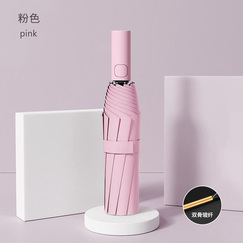 Trendy versatile contrasting colors Men's outdoor windproof umbrella Folding umbrella Advanced women's sun umbrella Sunscreen UV protection