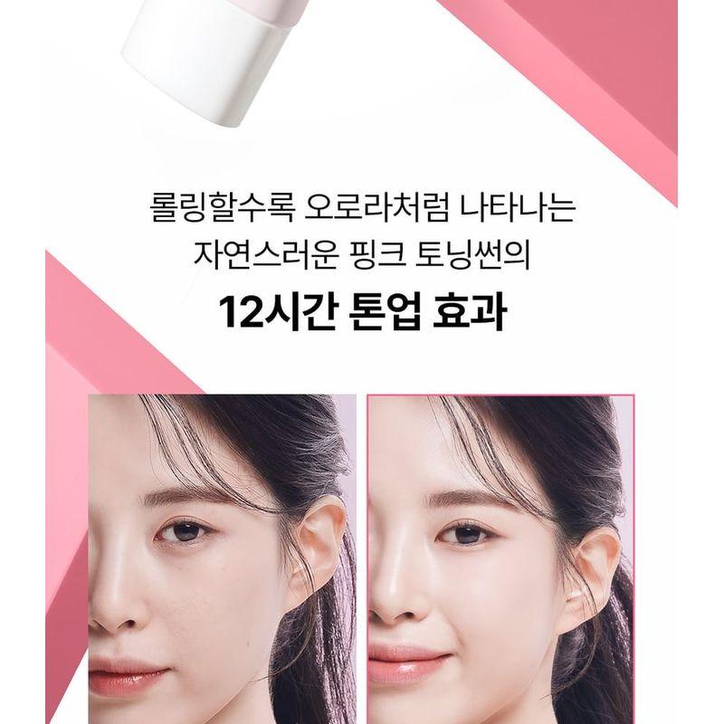 Cell Fusion C Toning Sunscreen 100