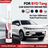 Exclusive Purpose Vehicle For BYD Tang 1990-2026 Paint Repair Pen Touch Up Scratch Remover DIY Auto Accessories Black White Silv