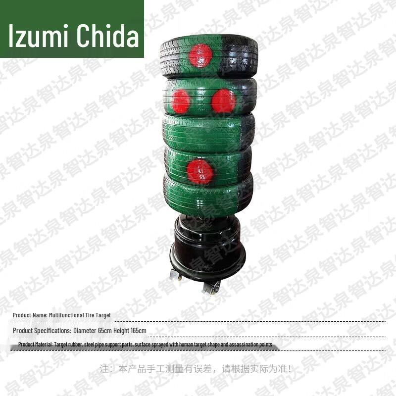 Quan Zhida Tactical Training Targets and Dummies