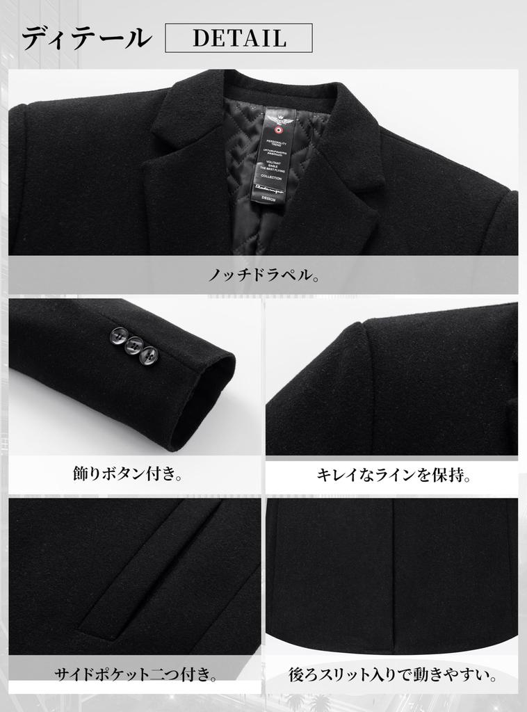 22 Wear Chesterfield Winter Coat Suit Winter Fall Clothes Size 4XL Japan Men's Coat, Jacket, Fall/Winter Outerwear, Business, Office, Casual, Clothes,