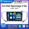 Intelligent System DSP Stereo For KIA Sportage 4 QL 2019 2020 2021 Multimedia Player Navigation GPS Cooling Fan WIFI Auto Tools